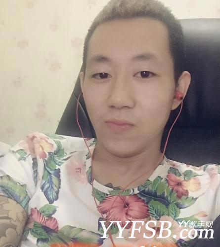 王小源大战YY黑客被误封A类
