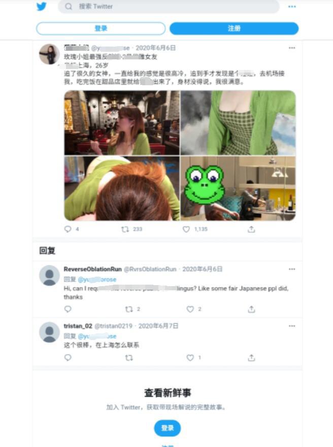 虎牙贴吧网友爆料，刷了5万多，你们的女神终于臣服于我了