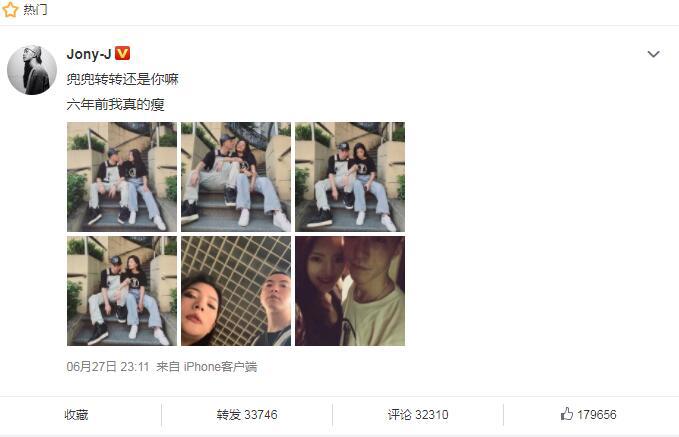 饶舌男歌手jony j 公布恋情 微博晒出和女友亲密合作图片