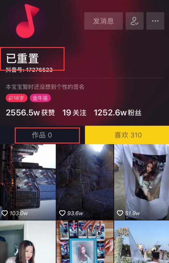 抖音一姐温婉首度回应自己的那些黑料 今晚8点将在微博现场直播