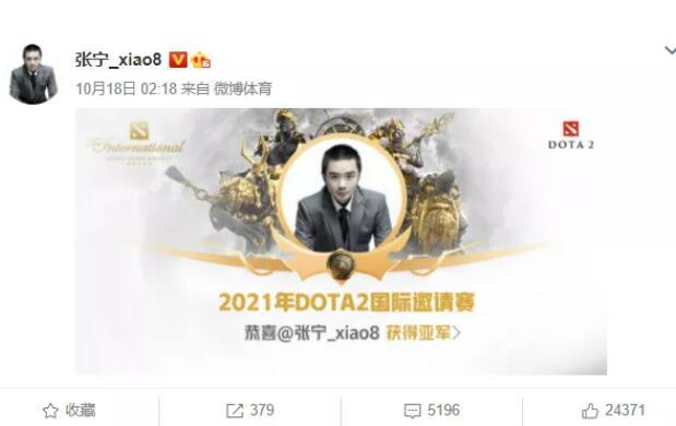 LGD张宁被妻子爆丑闻，小糯米实锤他孕期出轨，涉赌下注自己战队