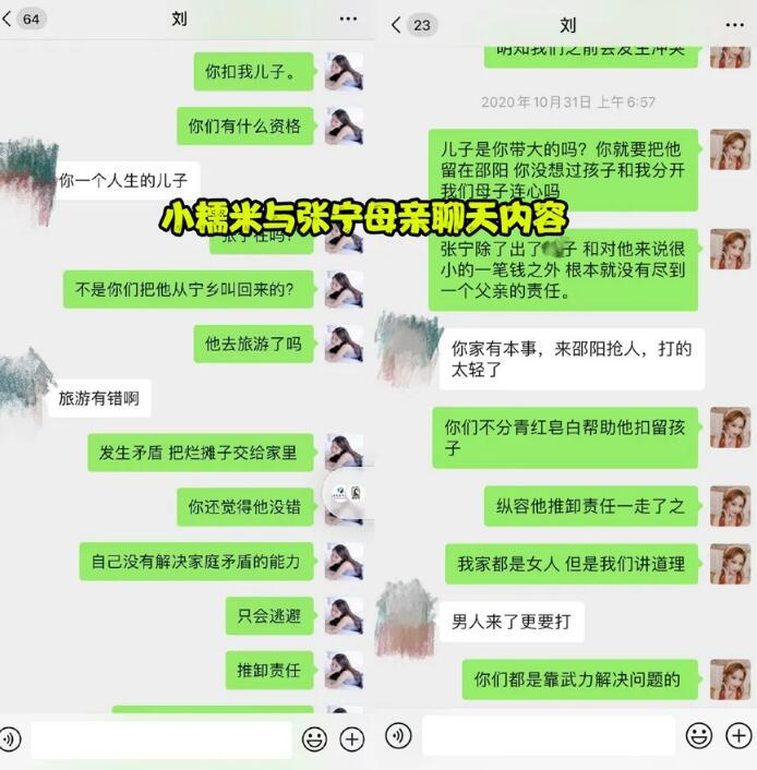 LGD张宁被妻子爆丑闻，小糯米实锤他孕期出轨，涉赌下注自己战队