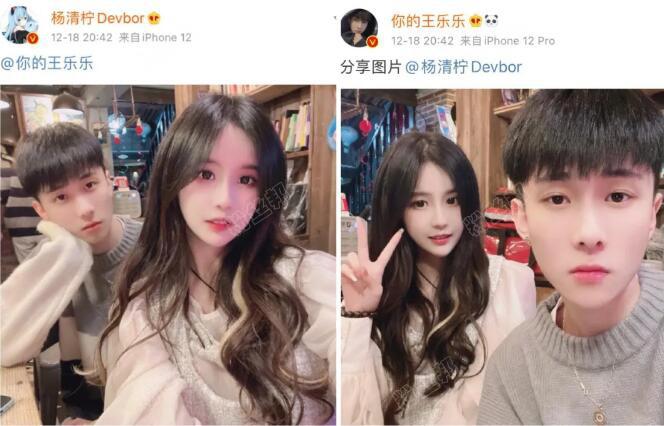 王清柠和王乐乐感情疑复合，央视点名杨清柠王乐乐早恋早孕，17岁怀孕昭告天下