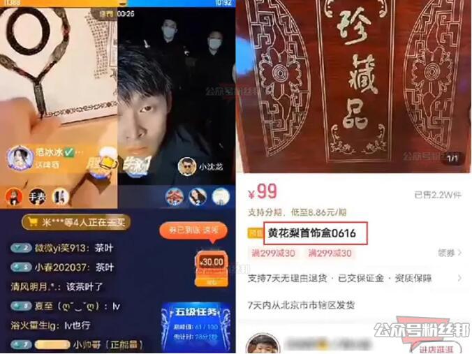 小沈龙辛巴有何恩怨，大骂“你个卖糖水的”？斥责某博主人身攻击扬言要封禁