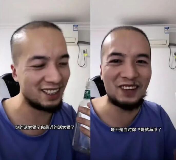 辛吉飞“真男人”，近900万粉丝账号真的注销了，已跳槽到快手发展