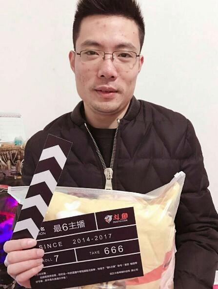 斗鱼主播芜湖大司马个人资料 斗鱼大司马简介照片直播间