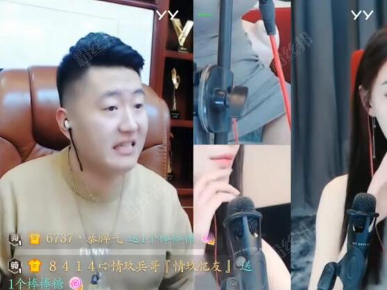 美女YY主播晓晓个人资料简介 2984晓晓性感私房照微博写真图片