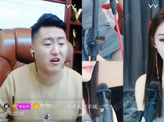 美女YY主播晓晓个人资料简介 2984晓晓性感私房照微博写真图片