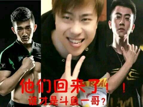 斗鱼一哥卢本伟55开王者回归直播 800万人气缺玩起了斗地主