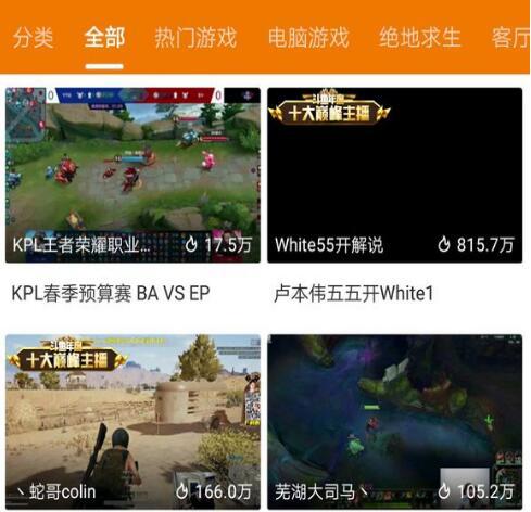 斗鱼一哥卢本伟55开王者回归直播 800万人气缺玩起了斗地主