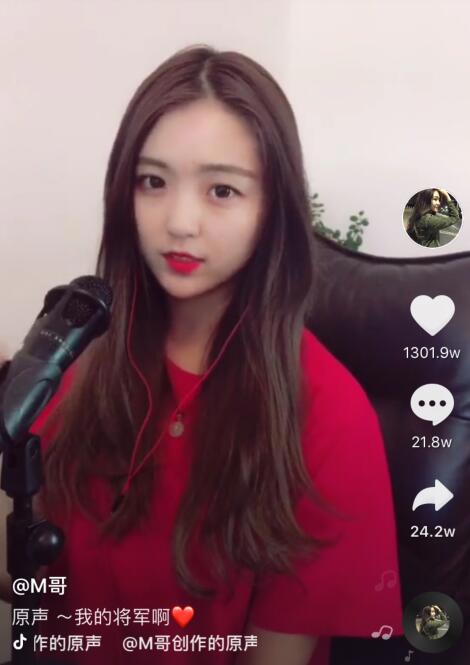抖音M哥个人资料简介照片生活照 抖音m哥我的将军啊走红网络