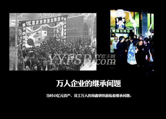 山西首富李兆会（传为china宝哥）是如何败光百亿家产的？