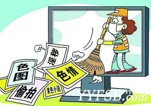 频现色情暴力 斗鱼熊猫等或遭“净网”专项整治