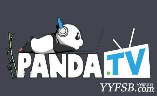 还原熊猫TV户外主播撕逼大战事件起因 方正做得有点过了