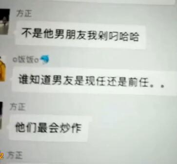 还原熊猫TV户外主播撕逼大战事件起因 方正做得有点过了