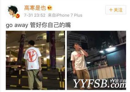 还原熊猫TV户外主播撕逼大战事件起因 方正做得有点过了