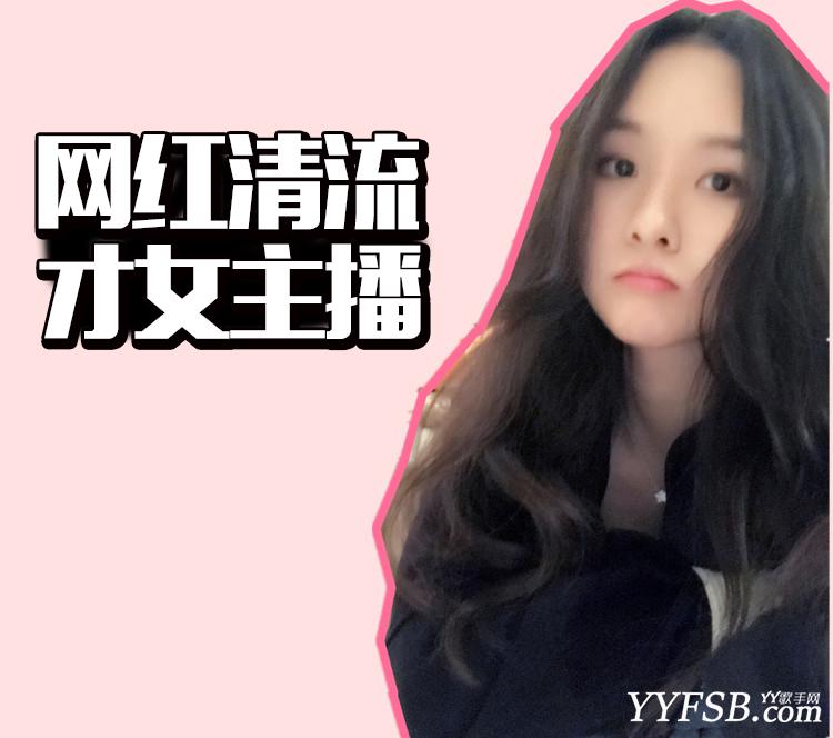 陌陌第一主播阿冷因官方利益被封杀 决定告别陌陌