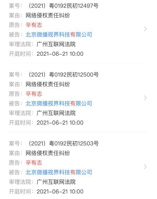 辛巴怒斥抖音张一鸣发酵舆论，燕窝事件产品抖音主播最先开卖，为何不出来承担