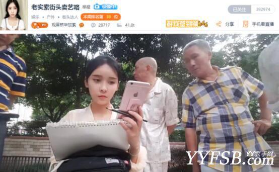 斗鱼灵魂画师观音桥毕加索 一位来自川美的美女主播