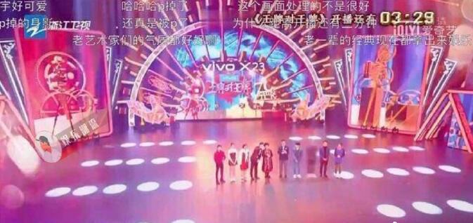 王牌对王牌出现马赛克 疑似是P掉了曾参与录制的吴秀波？