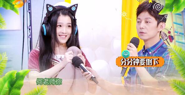 揭秘YY主播ASMR女主播少寒Shine 她竟然将何炅现场催眠