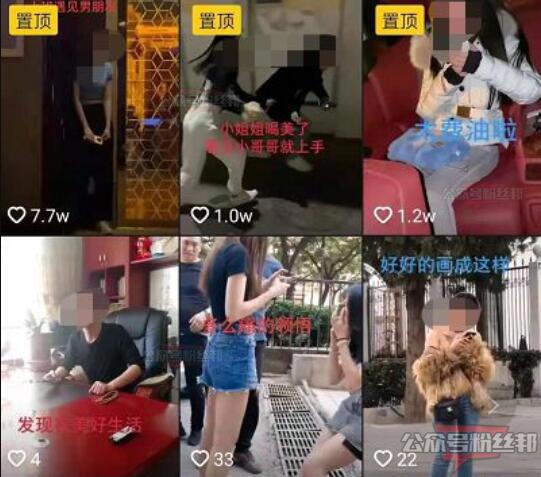 抖音米哥户外捡尸美女，搭讪偷拍侮辱女性牟利，未经允许上传涉嫌违法