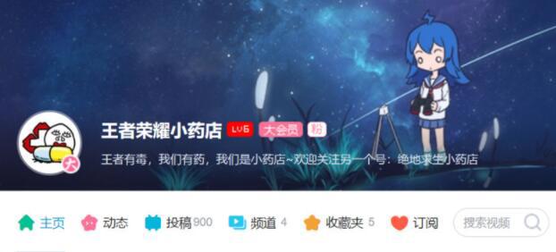 小象互娱游戏经纪公司公会简介 创始团队为前斗鱼虎牙熊猫高管