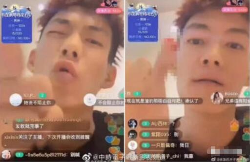 直播平台回应红花会贝贝自残剁手指 红花会贝贝被直播平台禁播