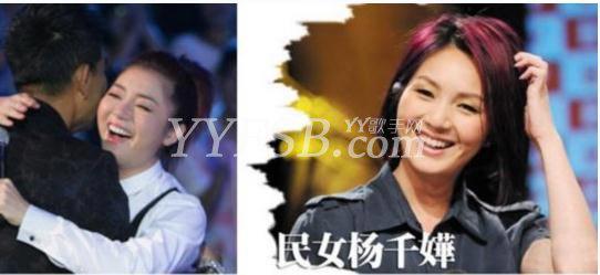 娱加YY胡芳芳个人资料 《中国梦之声》胡芳芳照片及简介