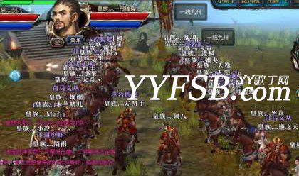 向YY上神话级别的两位大哥China宝哥、皇族天赐致敬