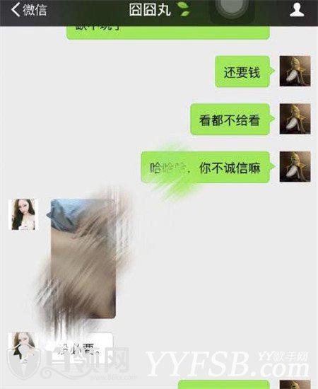 囧囧丸是外围 yy囧囧丸被睡是真的？