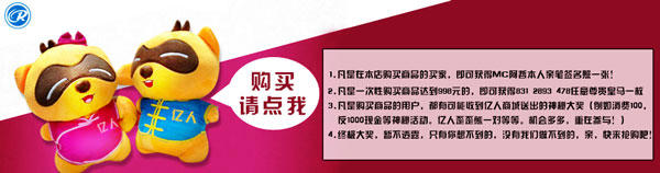 YY亿人商城联盟(淘宝店铺)地址是多少？YY一人的淘宝店卖什么的？