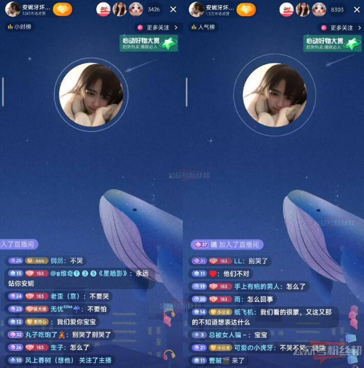 抖音安妮账号被清空，妈妈发现手机里的“精彩”，并非因利益矛盾