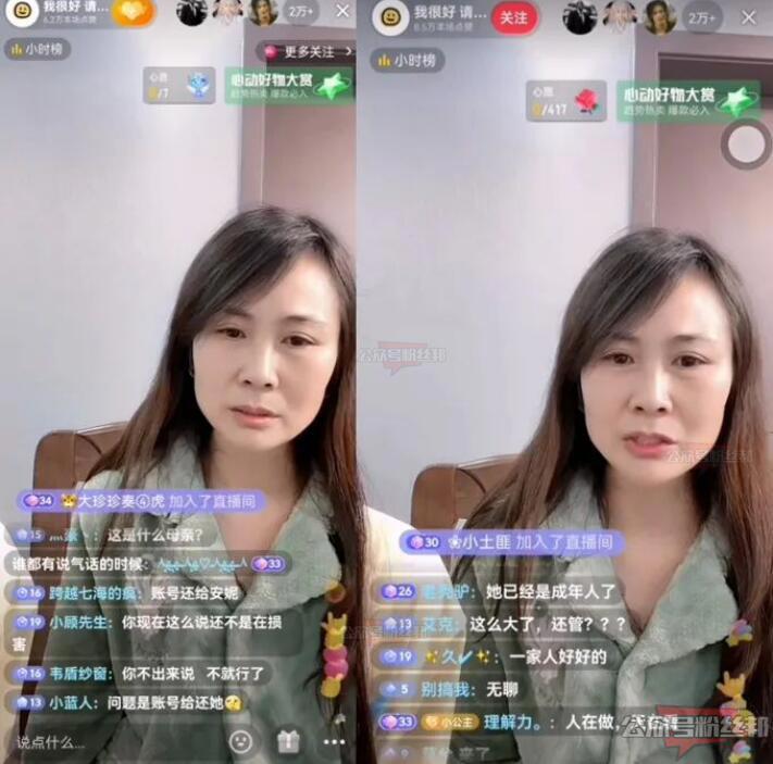 抖音安妮账号被清空，妈妈发现手机里的“精彩”，并非因利益矛盾