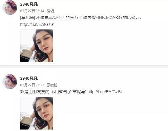 YY音豪子牙回应A类36秒视频，我的心千疮百孔，因直播间换衣服被封禁