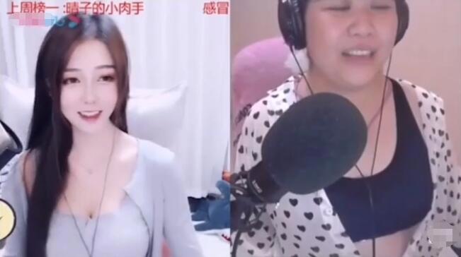 乔碧萝殿下疯狂赚钱粉丝群收费25入群 B站再次永久封禁其直播间