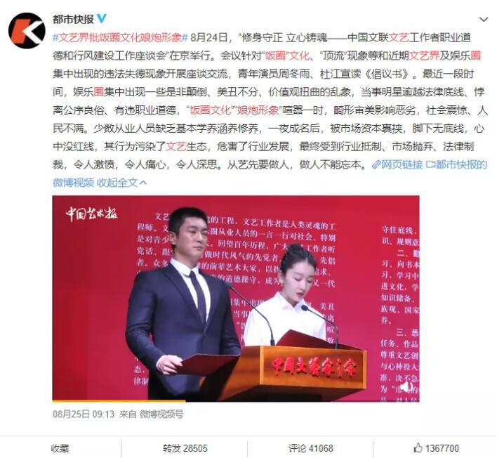 风小逸抖音快手被封杀惹怒了谁？文艺界批“娘”文化，网友：审美要多元化