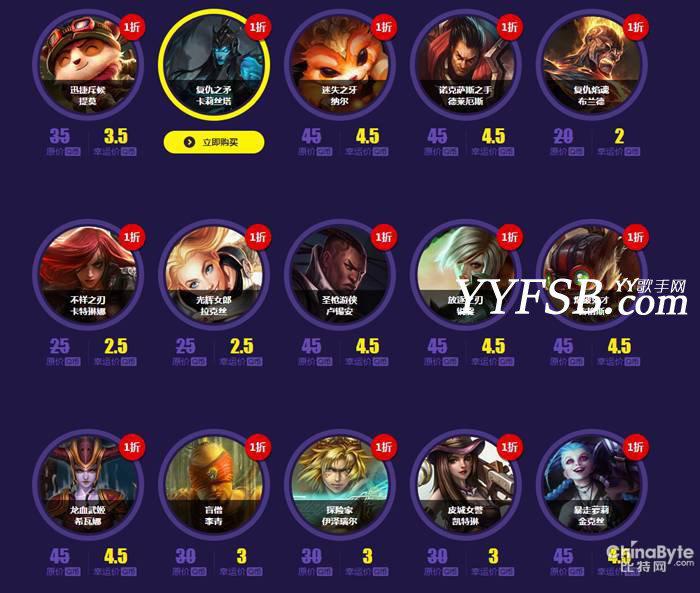 【盘点】斗鱼女主播各种上位史 斗鱼直播间的女人！