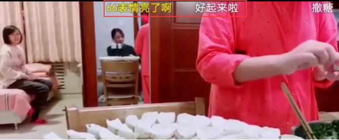 远古视频被挖出，斗鱼一姐女流和男主播泡泡yjj已在一起多年？