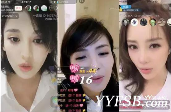 网络直播元年火了主播 可平台自己呢？