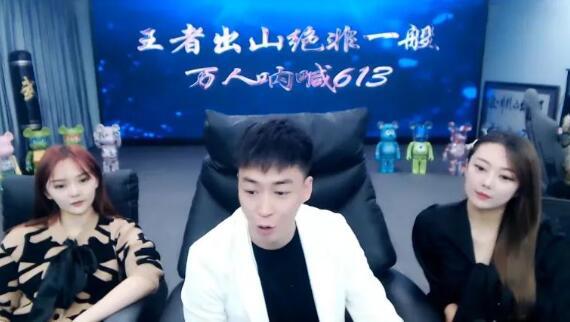 刘一手回归与YY续约，重新签署“直播时长”合同，以后都有底薪拿