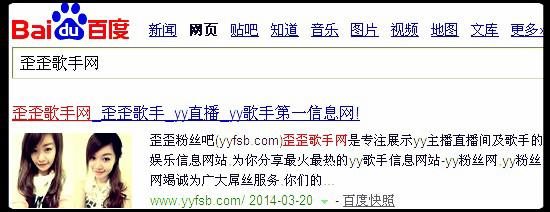歪歪歌手网支持发布各类酱油团、活动等信息