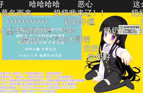 乔碧萝殿下本人真实照片 斗鱼萝莉主播乔碧萝殿下长什么样？