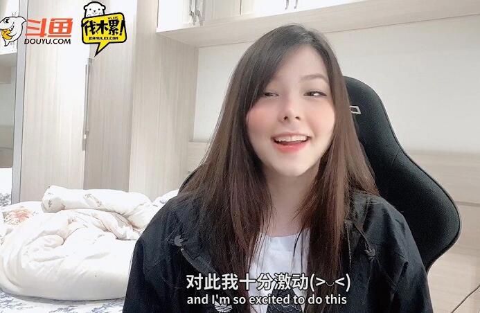 斗鱼Mayumi个人资料，巴西女辅助Mayumi前男友合照，微博生活照福利写真