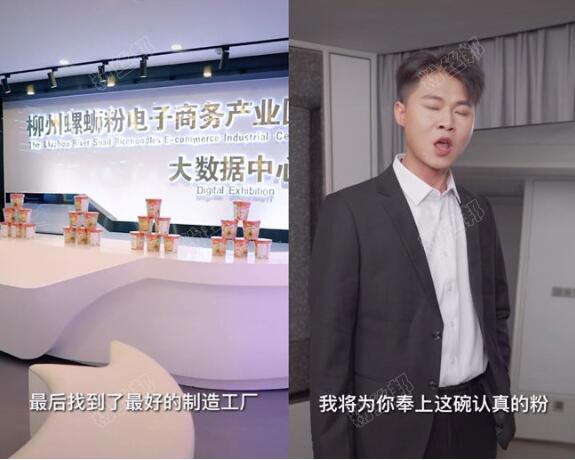 抖音许华升个人资料，公司裁员兄弟各奔东西，转型开工厂卖螺蛳粉