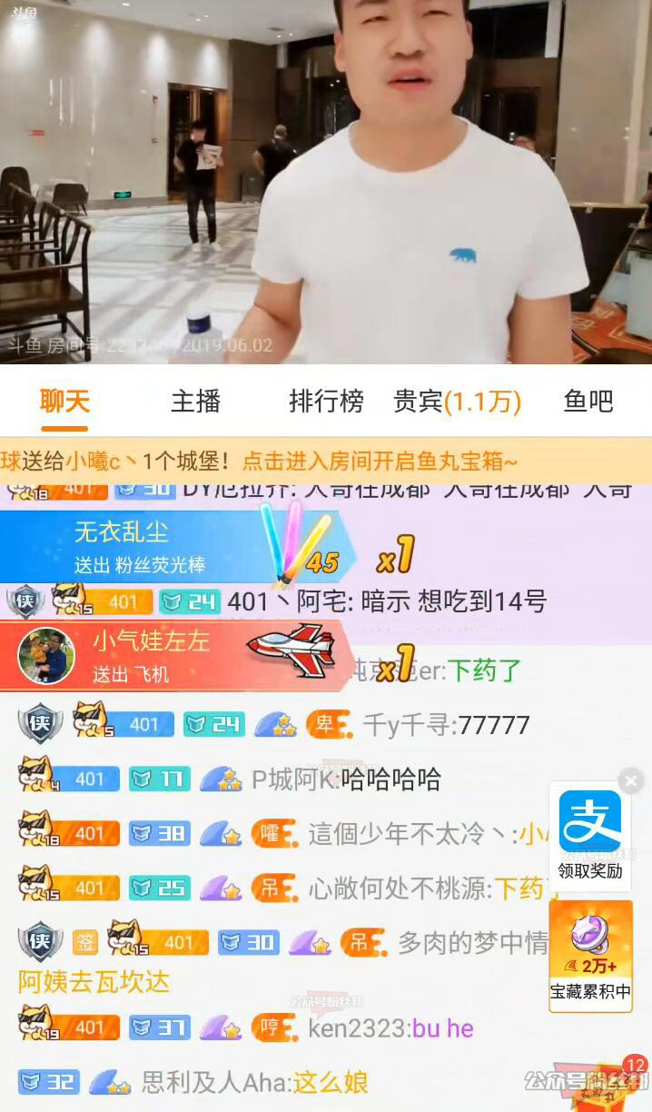 斗鱼钱小佳粉丝节被江小白爆头事件，钱小佳江小白是什么梗，事件来龙去脉