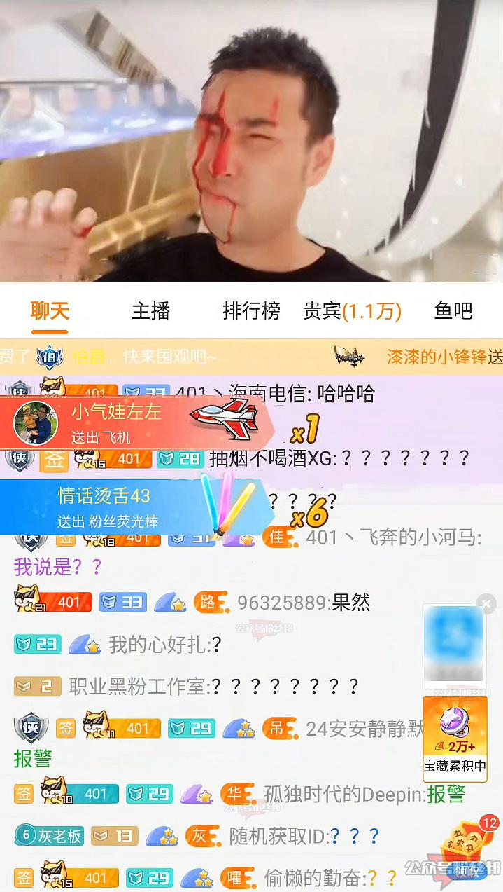 斗鱼钱小佳粉丝节被江小白爆头事件，钱小佳江小白是什么梗，事件来龙去脉