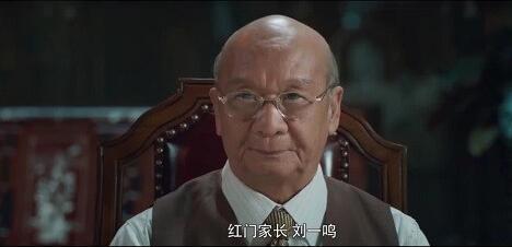 古董局中局大结局解析 老朝奉真实身份及真佛头到底在哪里?