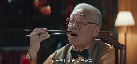 古董局中局大结局解析 老朝奉真实身份及真佛头到底在哪里？