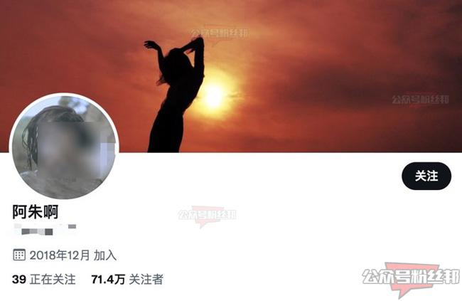 网模“就是阿朱啊”被抓落网，酒吧跳舞视频被举报，王动发文怒斥网友